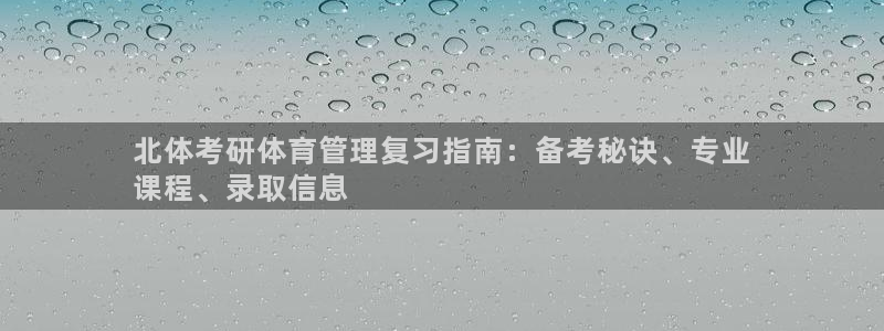 必一体育运动下载