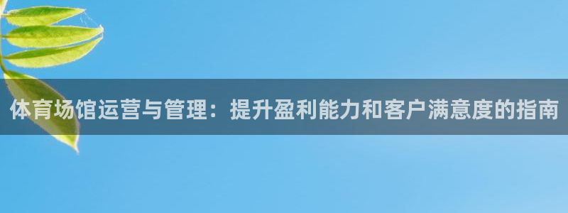 必一运动bsport体育app下载